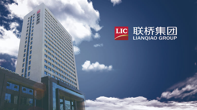 點贊！威海聯(lián)橋集團上榜中國對外貿(mào)易500強