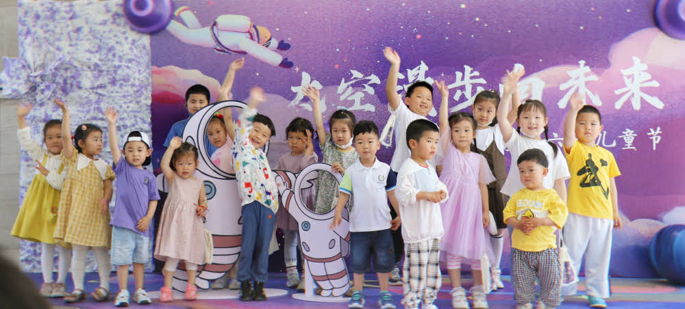 這個六一，我們一起發(fā)生點兒故事