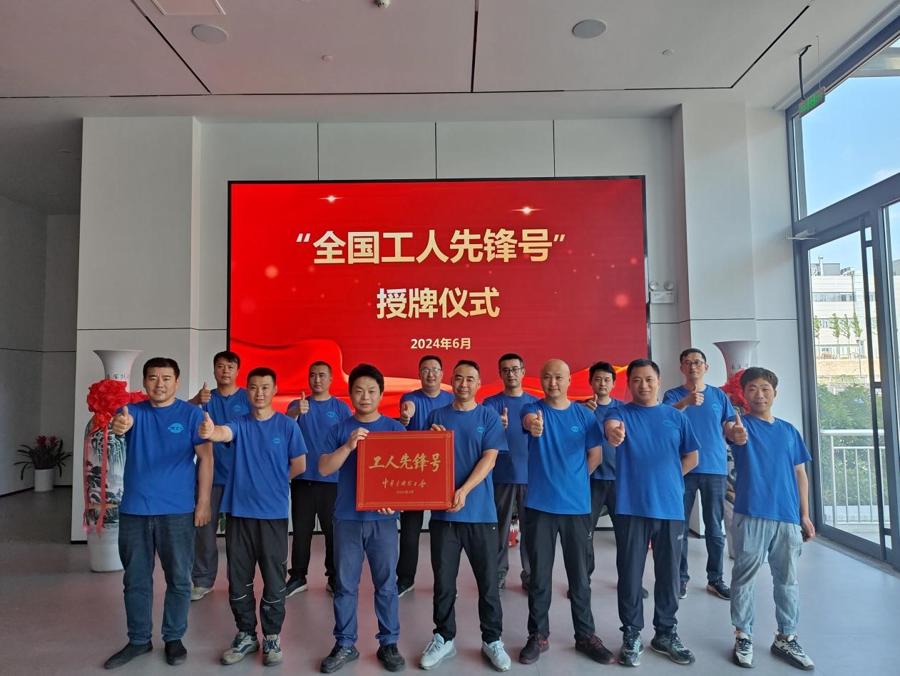 匠心筑夢，先鋒力量
