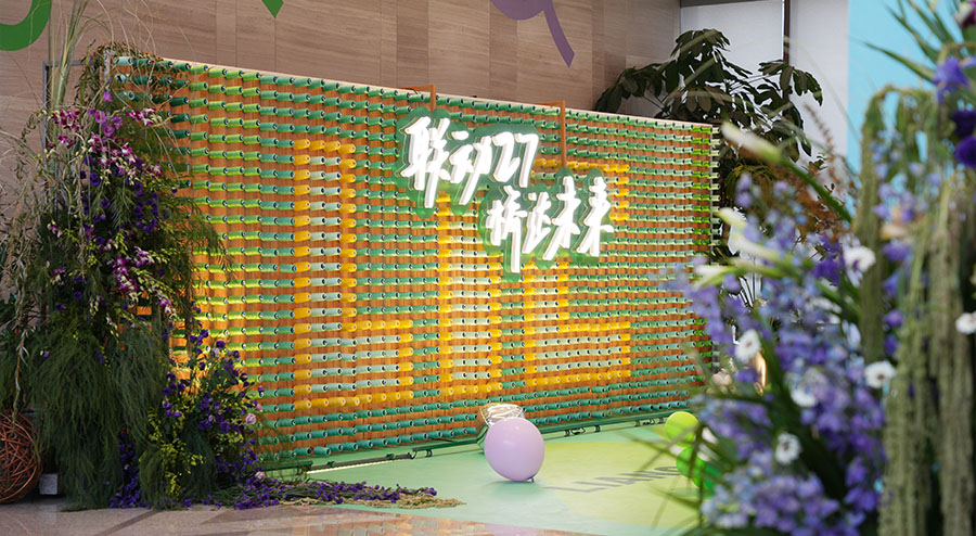 聯(lián)動(dòng)27 橋達(dá)未來27周年司慶