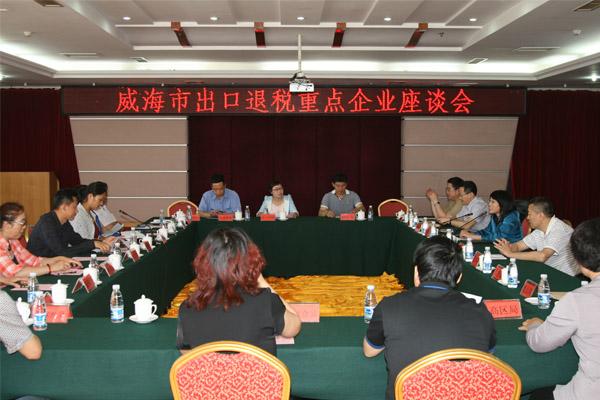 聯(lián)橋集團(tuán)成為威海首批出口退稅重點企業(yè)