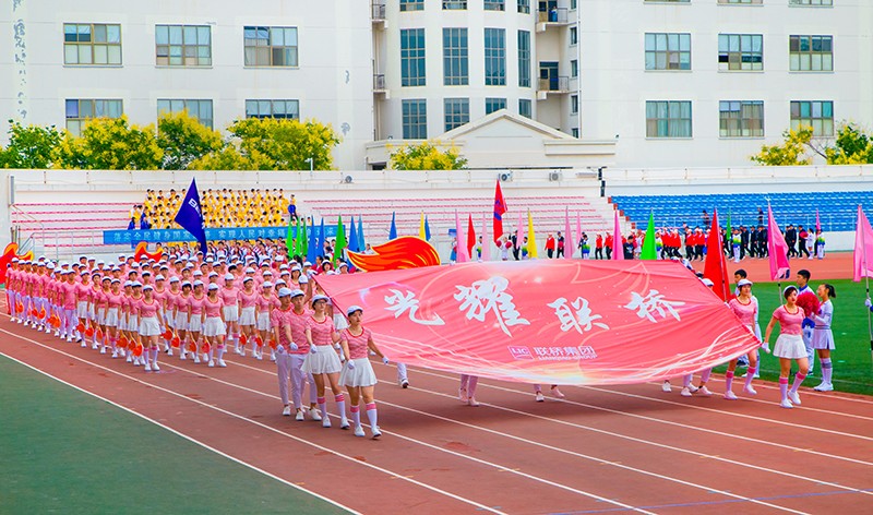 聯橋集團在高區(qū)運動會精彩綻放  勇奪團體亞軍(圖5)