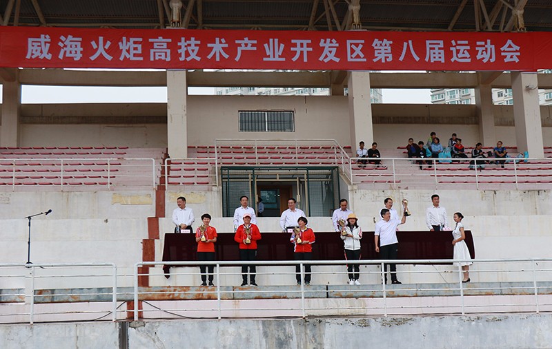 聯橋集團在高區(qū)運動會精彩綻放  勇奪團體亞軍(圖10)