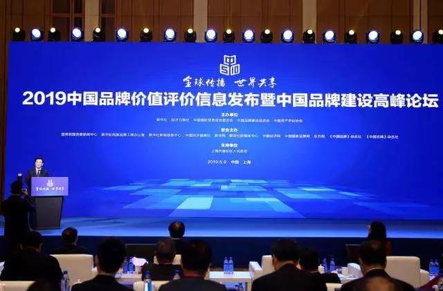 喜訊！聯(lián)橋集團(tuán)榮登中國品牌價值榜和山東民營企業(yè)品牌價值百強(qiáng)榜