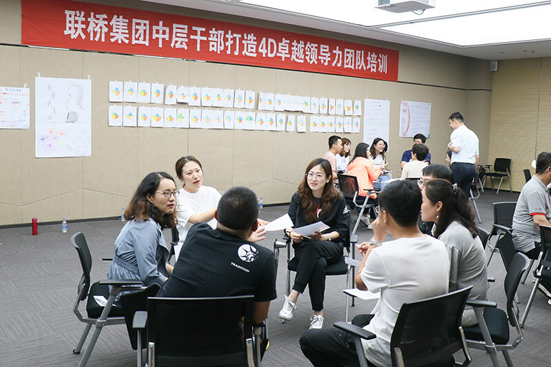 打造卓越領(lǐng)導(dǎo)力，全力沖擊新目標(biāo)(圖11)
