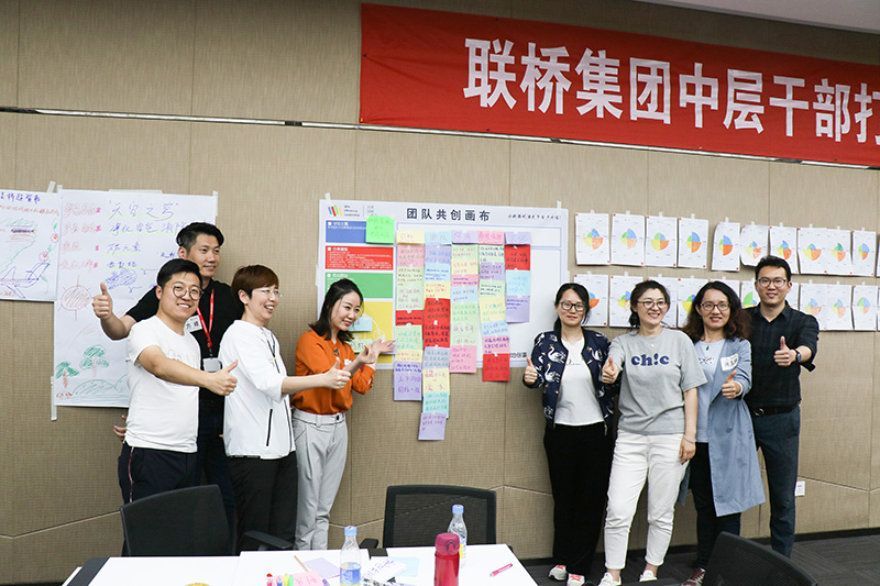 打造卓越領(lǐng)導(dǎo)力，全力沖擊新目標(biāo)(圖15)