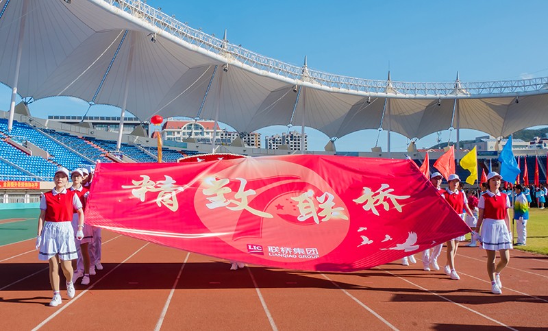 追求卓越，奮勇爭先，聯(lián)橋集團(tuán)在高新區(qū)第九屆運(yùn)動(dòng)會(huì)上精彩綻放 奪得團(tuán)體亞軍(圖4)