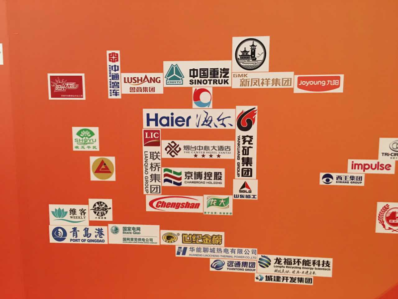 發(fā)布儀式現(xiàn)場(chǎng)，由各企業(yè)Logo組成“厚道魯商”幾個(gè)大字，圖為聯(lián)橋集團(tuán)Logo參與組成的“道”字。 .jpg