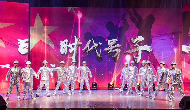 歡欣鼓舞迎新春，滿懷豪情攀高峰 | 聯(lián)橋集團2020迎新春聯(lián)歡晚會激情開演(圖34)