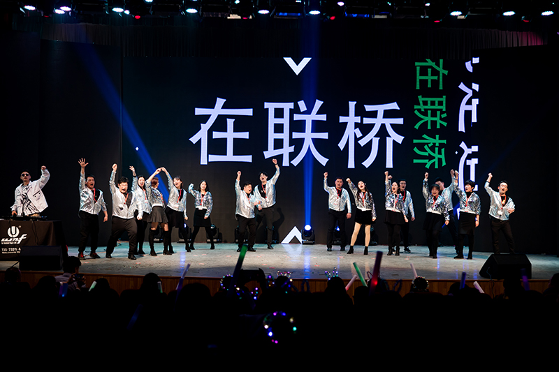 歡欣鼓舞迎新春，滿懷豪情攀高峰 | 聯(lián)橋集團2020迎新春聯(lián)歡晚會激情開演(圖38)