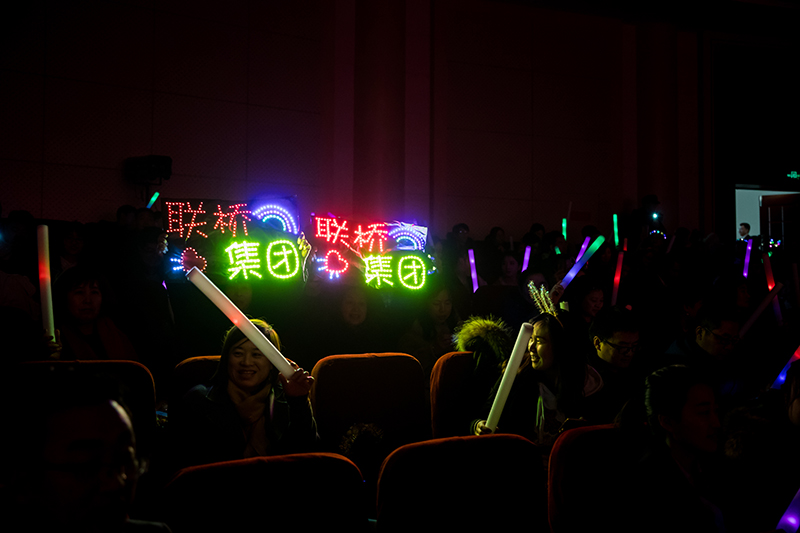 歡欣鼓舞迎新春，滿懷豪情攀高峰 | 聯(lián)橋集團2020迎新春聯(lián)歡晚會激情開演(圖43)