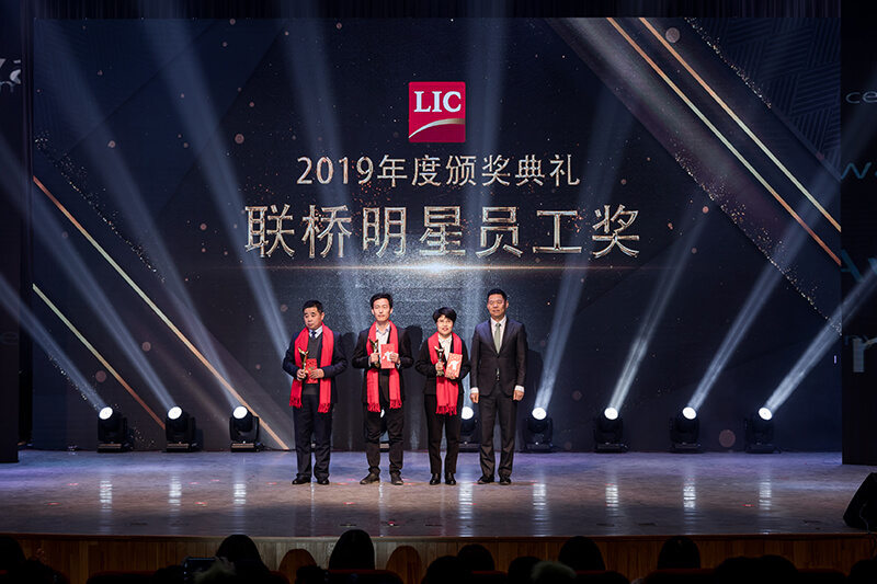 同心筑夢(mèng)，攜手奮進(jìn)——聯(lián)橋集團(tuán)2019感恩年會(huì)隆重舉行(圖13)