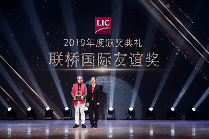同心筑夢(mèng)，攜手奮進(jìn)——聯(lián)橋集團(tuán)2019感恩年會(huì)隆重舉行(圖11)