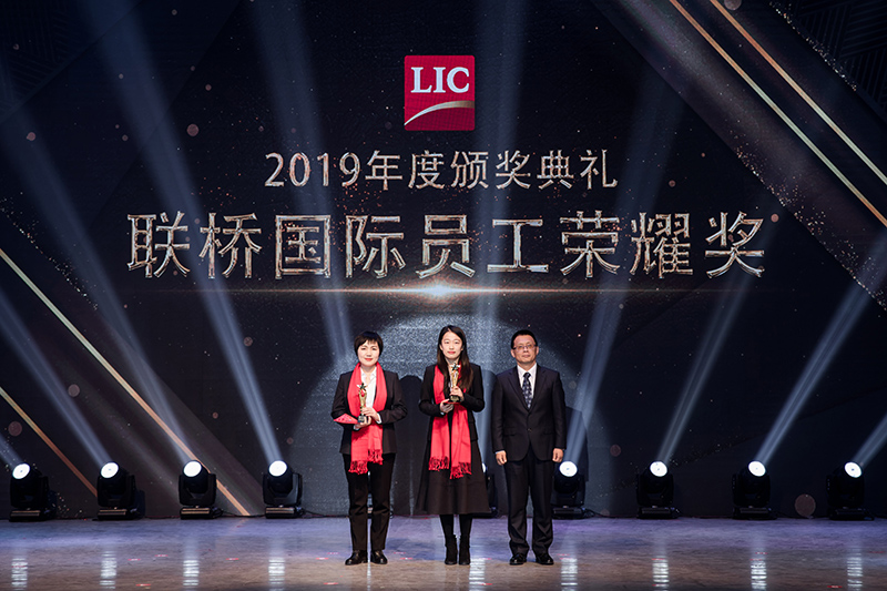同心筑夢(mèng)，攜手奮進(jìn)——聯(lián)橋集團(tuán)2019感恩年會(huì)隆重舉行(圖12)