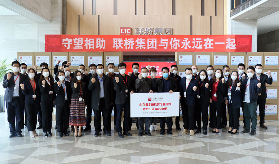 向在日勞務(wù)人員捐贈(zèng)20萬只口罩