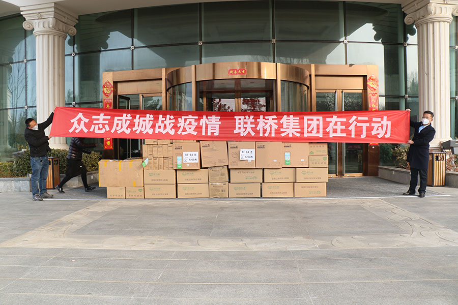 捐贈(zèng)百余萬元防疫物資
