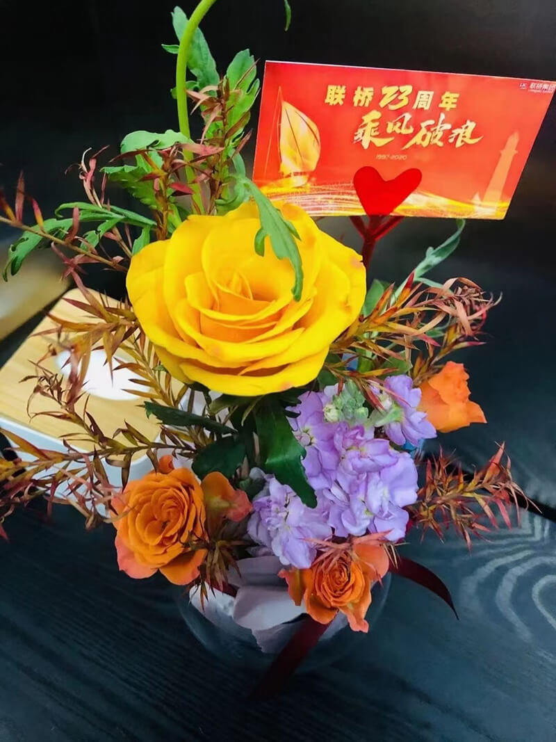 聯(lián)橋集團喜迎23周年司慶——聯(lián)橋23年 乘風(fēng)破浪(圖2)