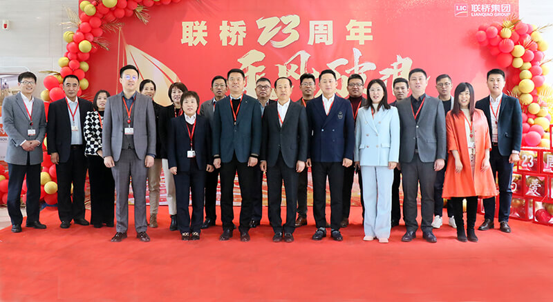 聯(lián)橋集團喜迎23周年司慶——聯(lián)橋23年 乘風(fēng)破浪(圖24)